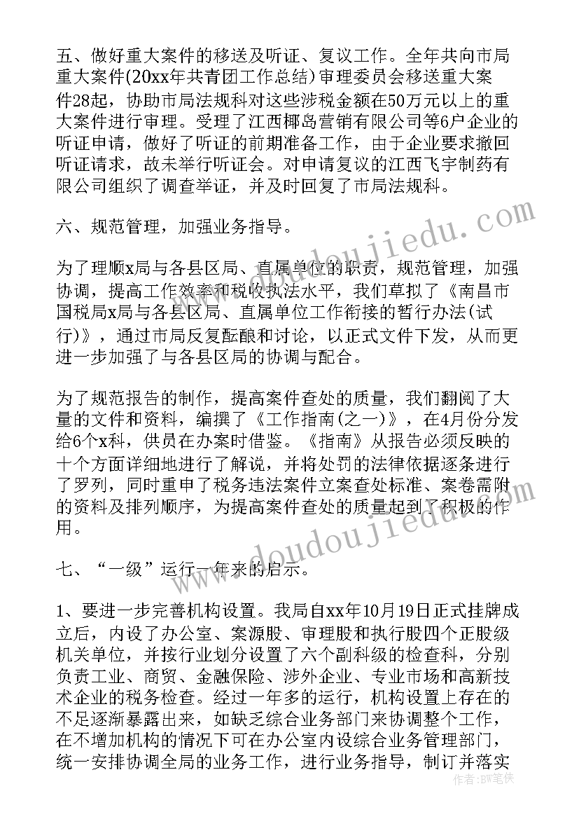 2023年市场主管述职报告 市场主管个人述职报告(汇总5篇)