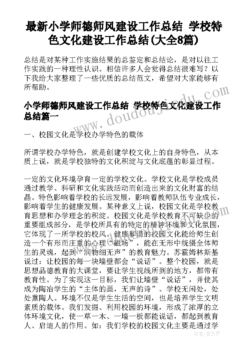 最新天才在左疯子在右读书笔记初中版 天才在左·疯子在右读书笔记(精选5篇)