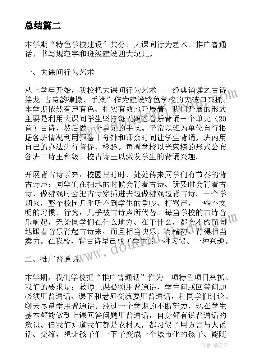 最新天才在左疯子在右读书笔记初中版 天才在左·疯子在右读书笔记(精选5篇)