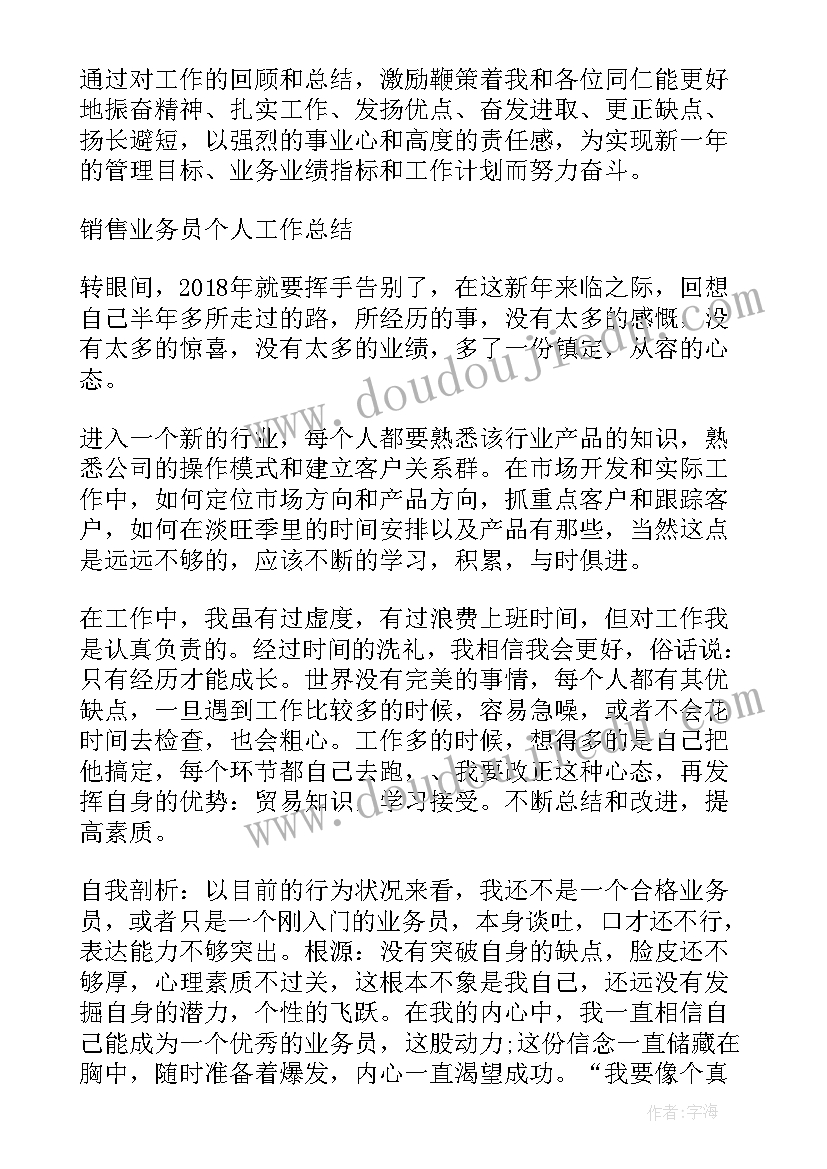 2023年学校党支部支委会会议记录内容(通用5篇)