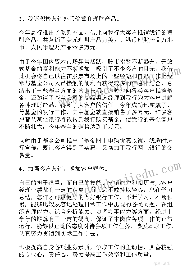 2023年公职人员赌博警示教育心得体会 公职人员违规违纪心得体会(实用6篇)