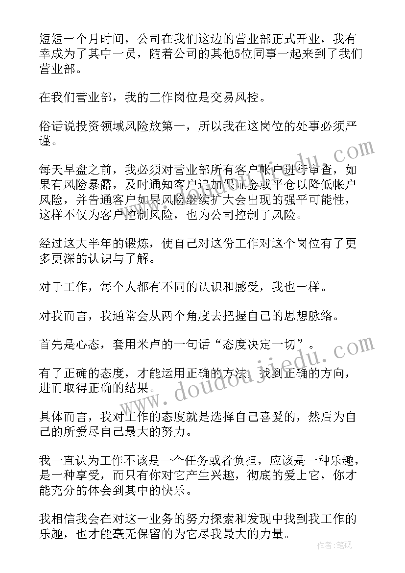 2023年公职人员赌博警示教育心得体会 公职人员违规违纪心得体会(实用6篇)