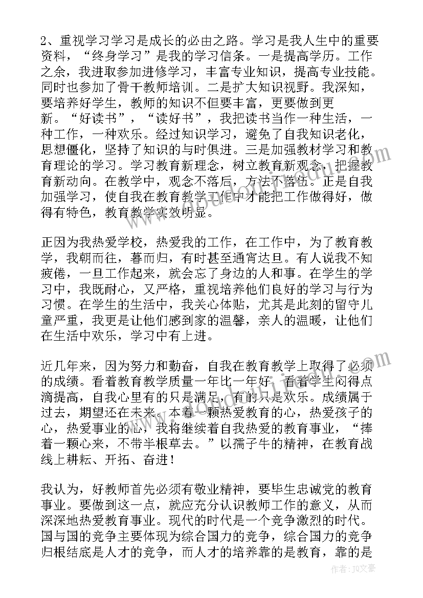 公司门岗工作总结 业务工作总结(模板10篇)