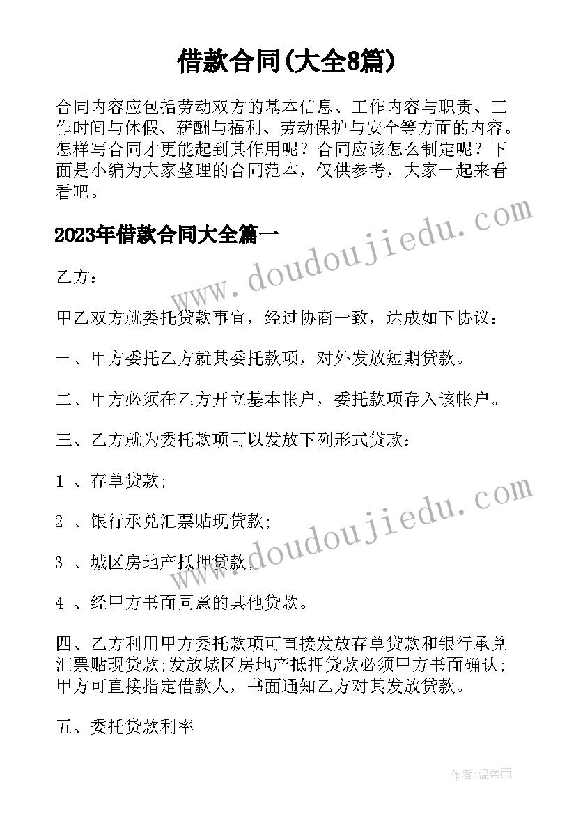 2023年劳动终止协议签字了反悔有效吗(大全6篇)