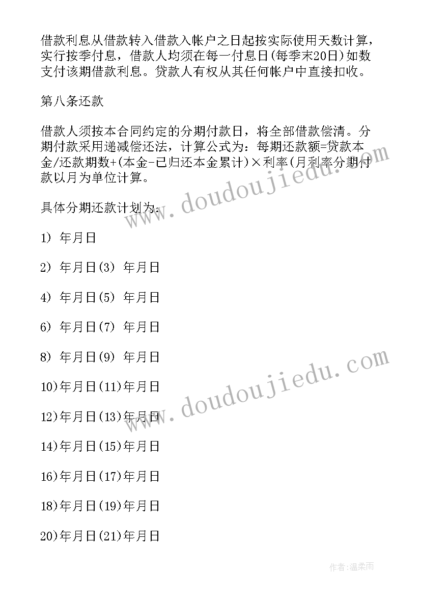 2023年劳动终止协议签字了反悔有效吗(大全6篇)