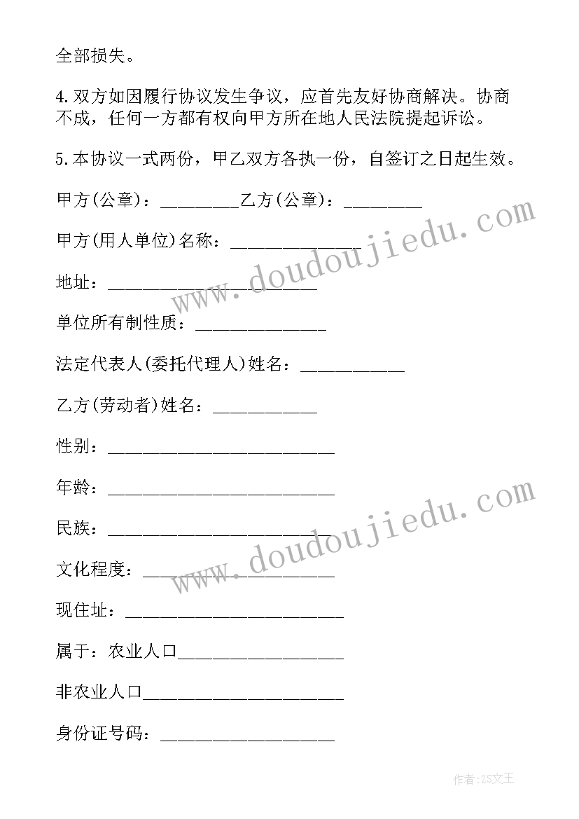 开展一系列党建活动 保卫处开展消防安全系列的宣传活动方案(实用5篇)