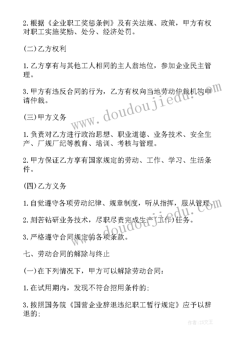 开展一系列党建活动 保卫处开展消防安全系列的宣传活动方案(实用5篇)