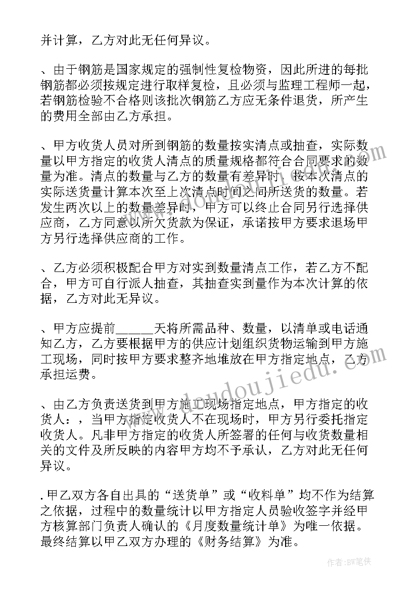 最新船泊租赁协议(实用6篇)