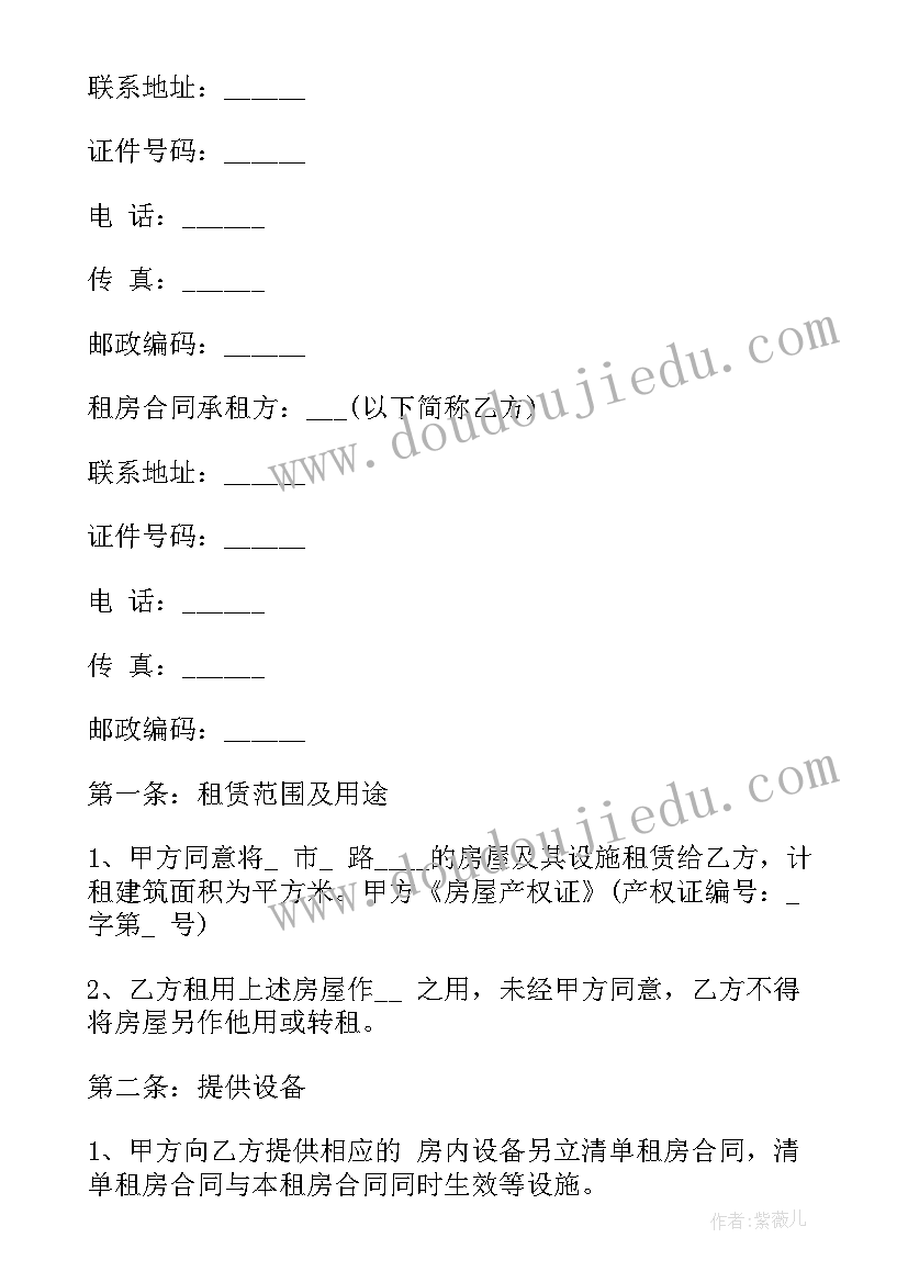 语文天鹅教学反思与评价(实用5篇)