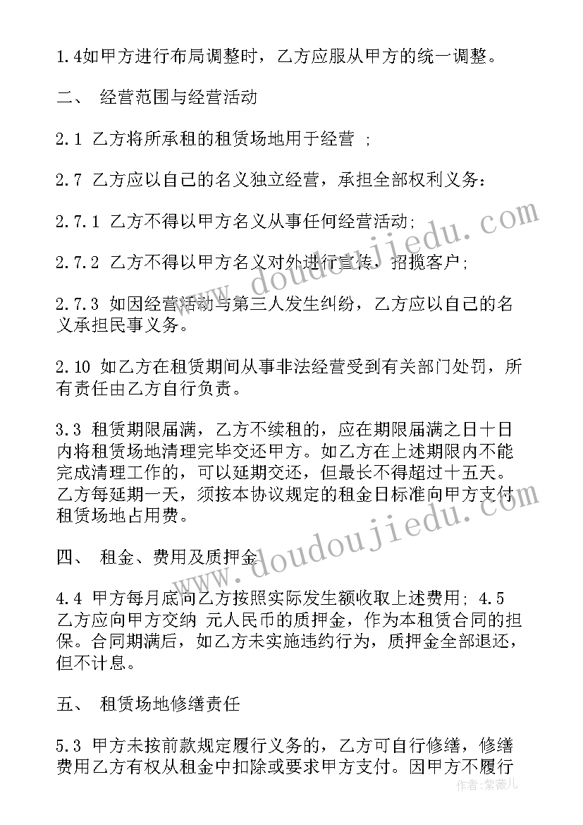 2023年幼儿园植树节亲子活动方案小班(汇总6篇)