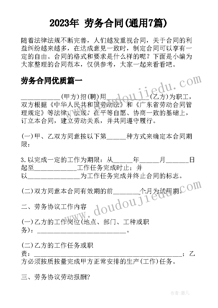 最新学生社团活动总结(实用6篇)