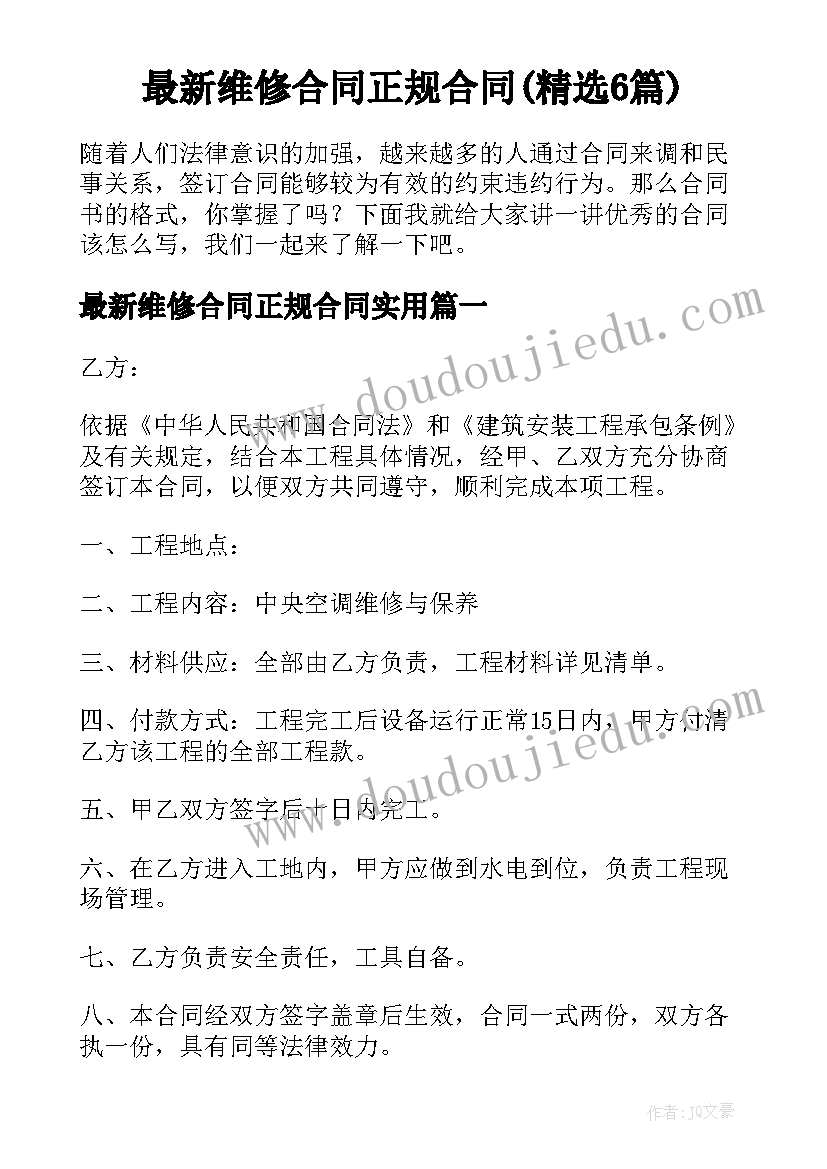 2023年一年级数学玩具教案及教学反思 爬升玩具教学反思(实用7篇)