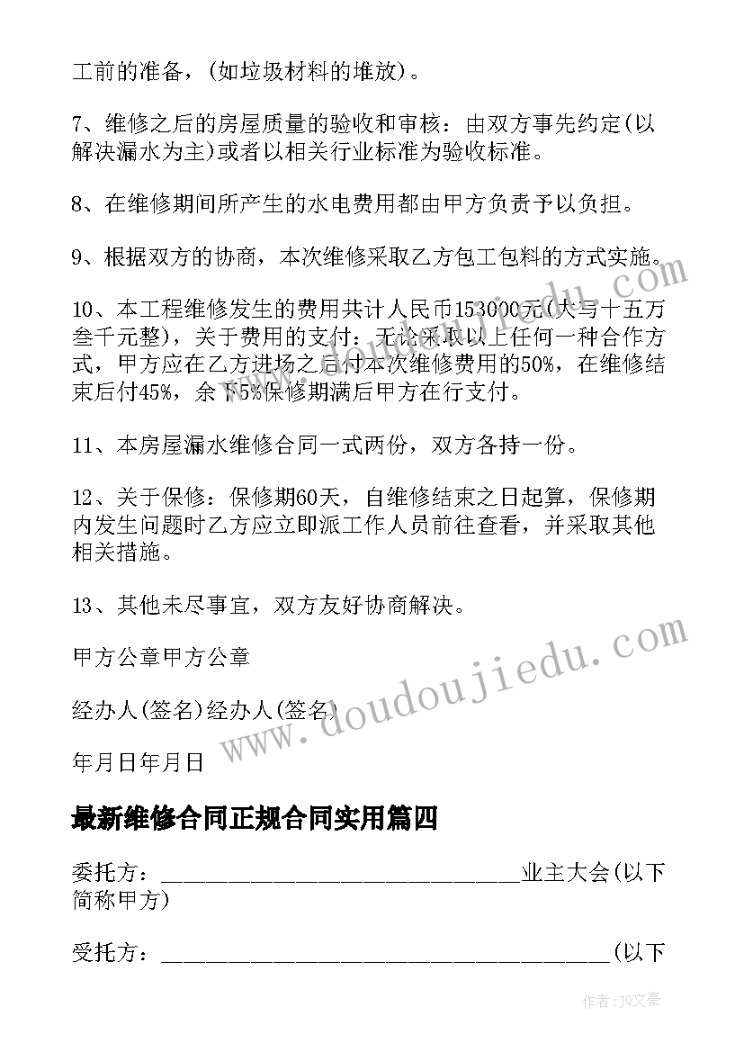 2023年一年级数学玩具教案及教学反思 爬升玩具教学反思(实用7篇)