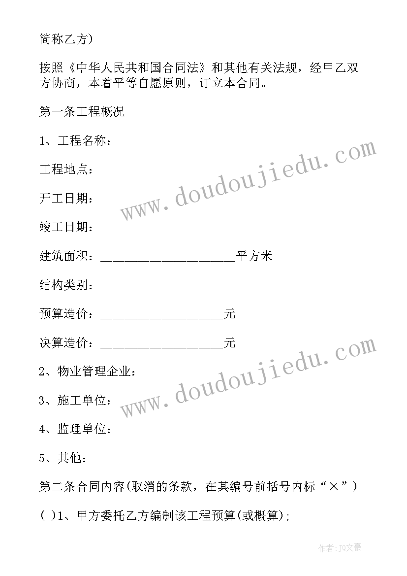 2023年一年级数学玩具教案及教学反思 爬升玩具教学反思(实用7篇)