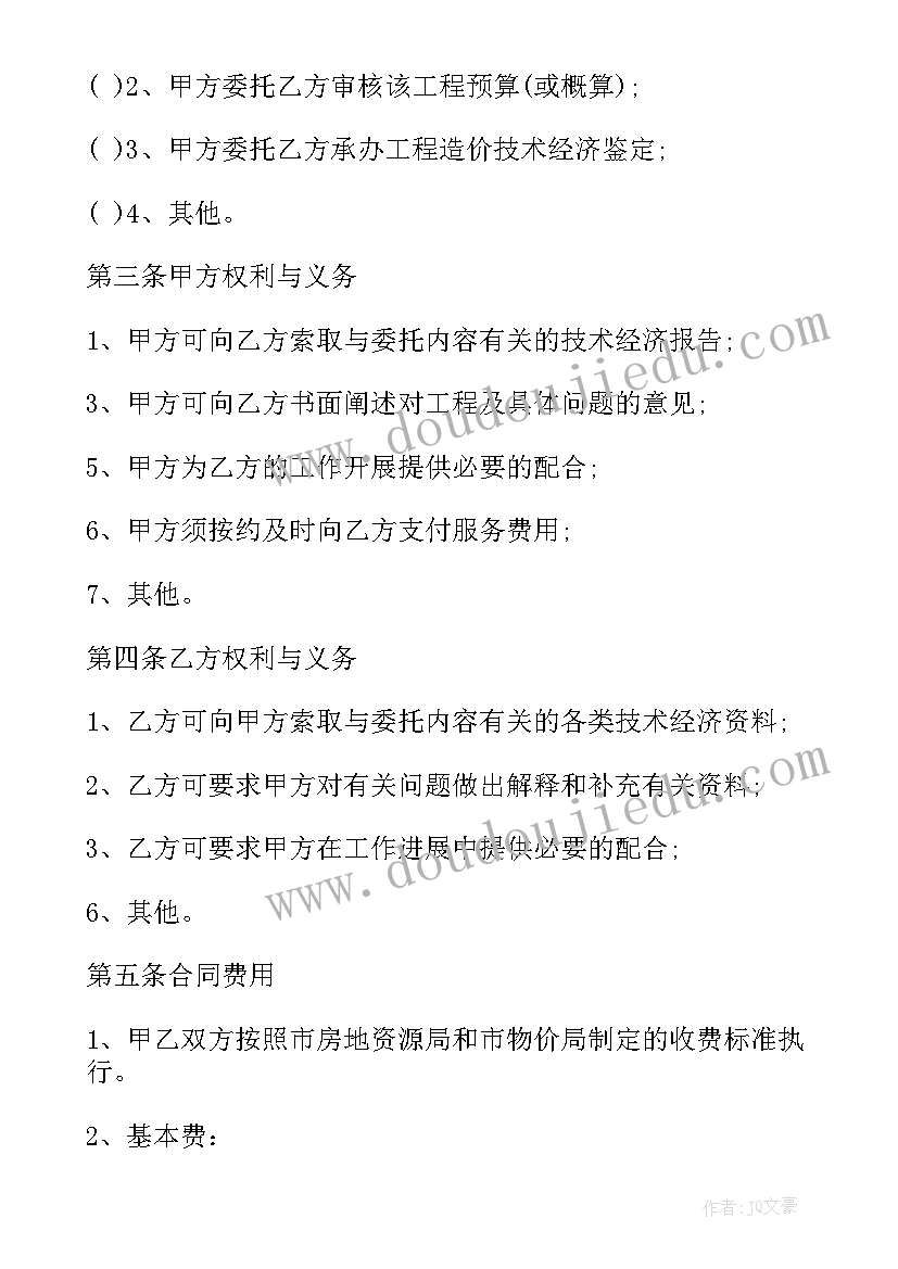 2023年一年级数学玩具教案及教学反思 爬升玩具教学反思(实用7篇)