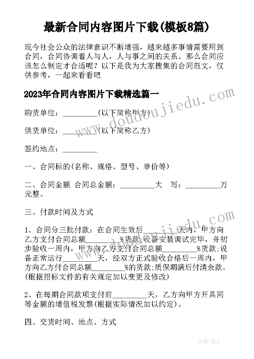 2023年迎新年晚会活动策划 荐迎新年晚会策划书(优秀7篇)