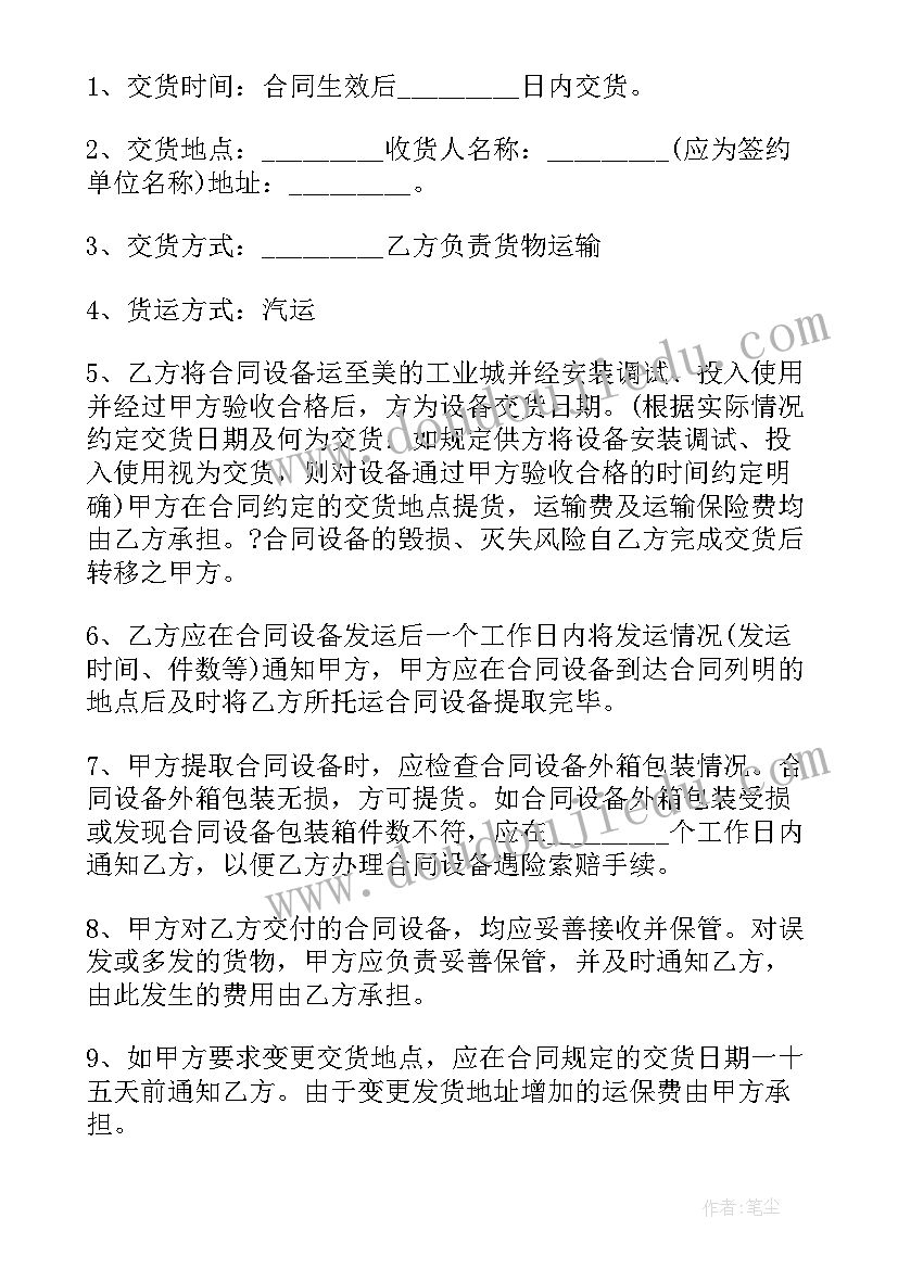 2023年迎新年晚会活动策划 荐迎新年晚会策划书(优秀7篇)