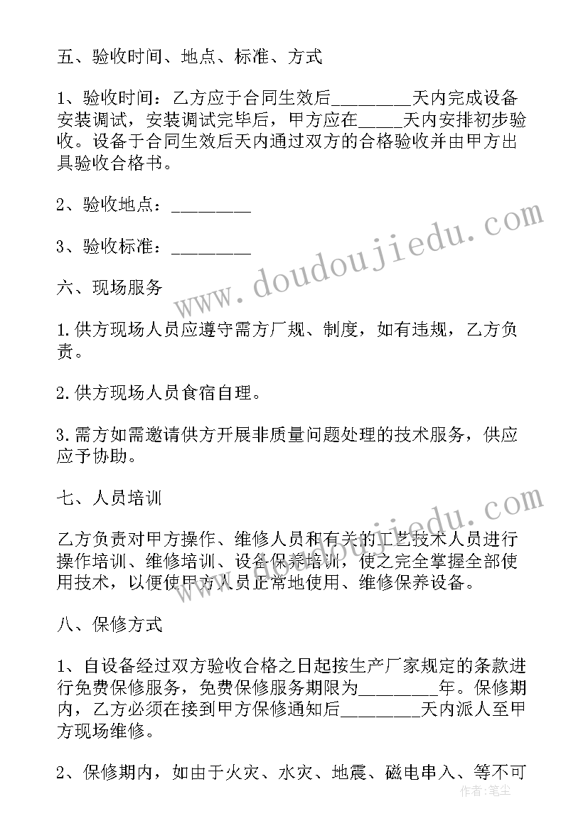 2023年迎新年晚会活动策划 荐迎新年晚会策划书(优秀7篇)