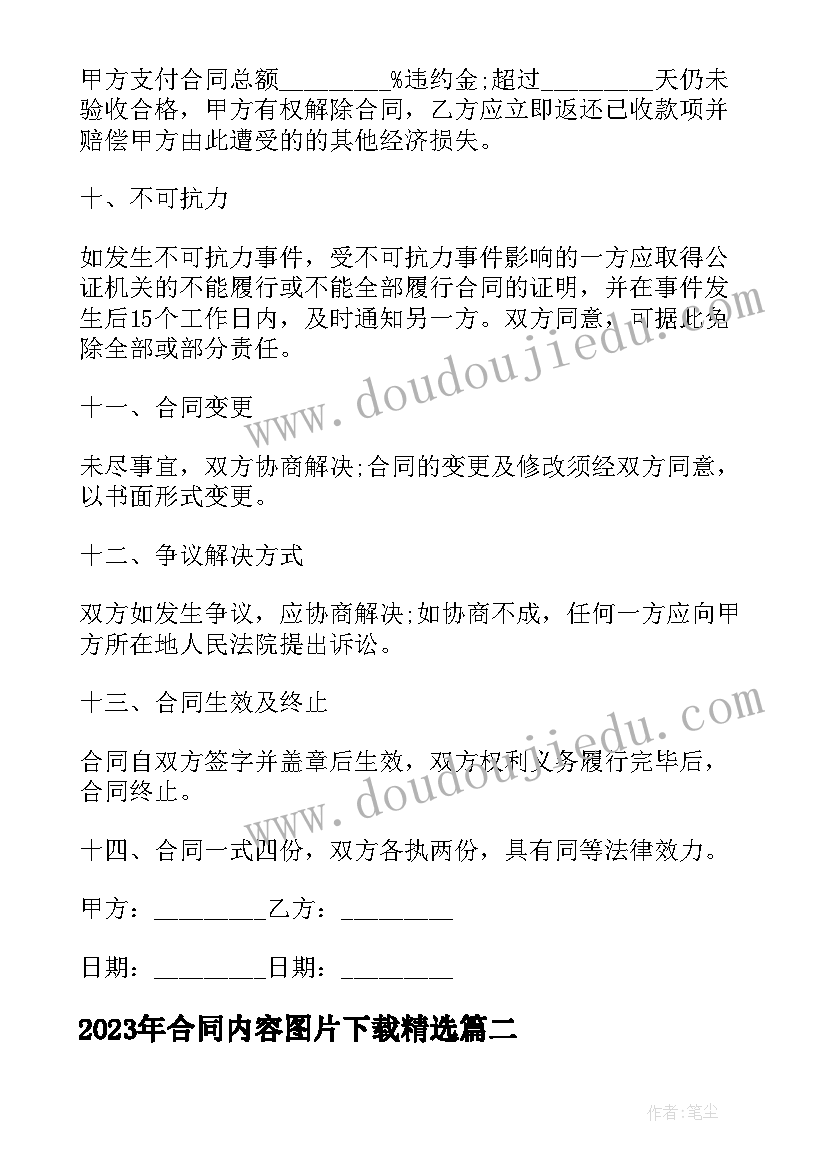 2023年迎新年晚会活动策划 荐迎新年晚会策划书(优秀7篇)