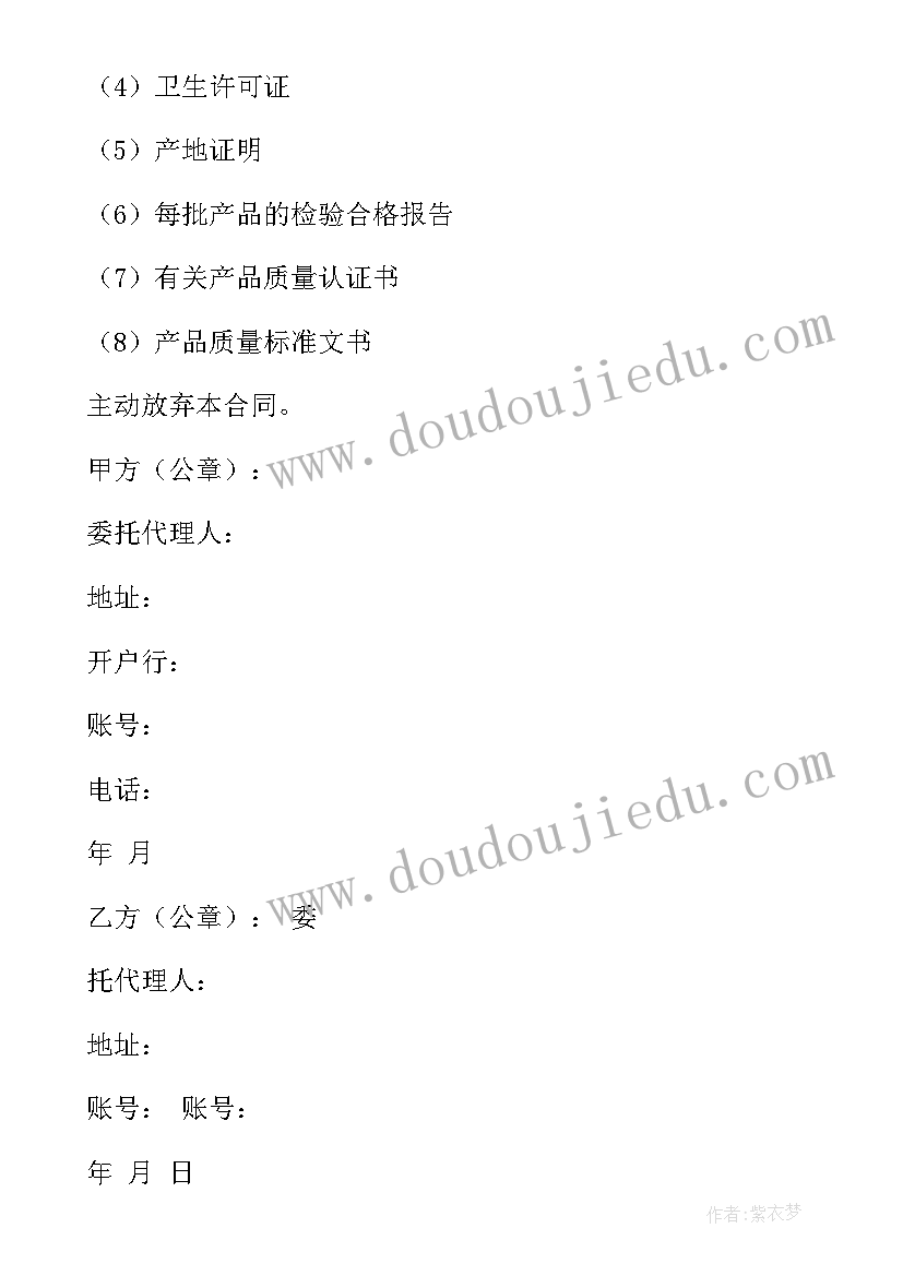 最新四年级古诗三首的教学反思 五年级三首古诗教学反思(通用5篇)