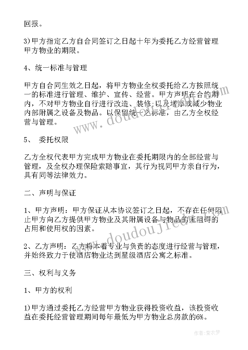 最新讲励志故事会活动总结(汇总9篇)