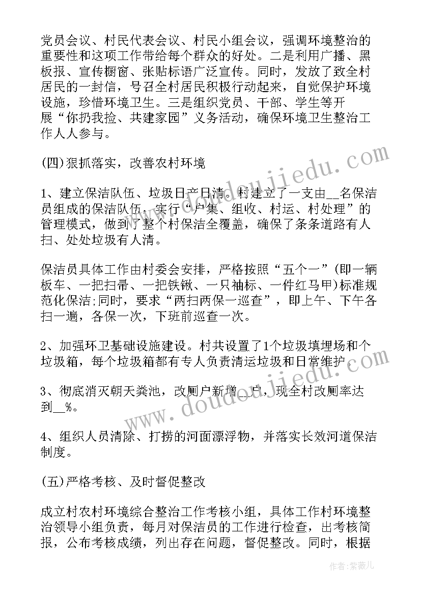 2023年青少年整治工作总结(优秀7篇)