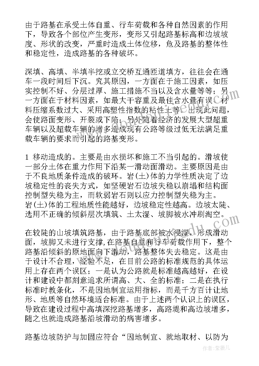 2023年青少年整治工作总结(优秀7篇)