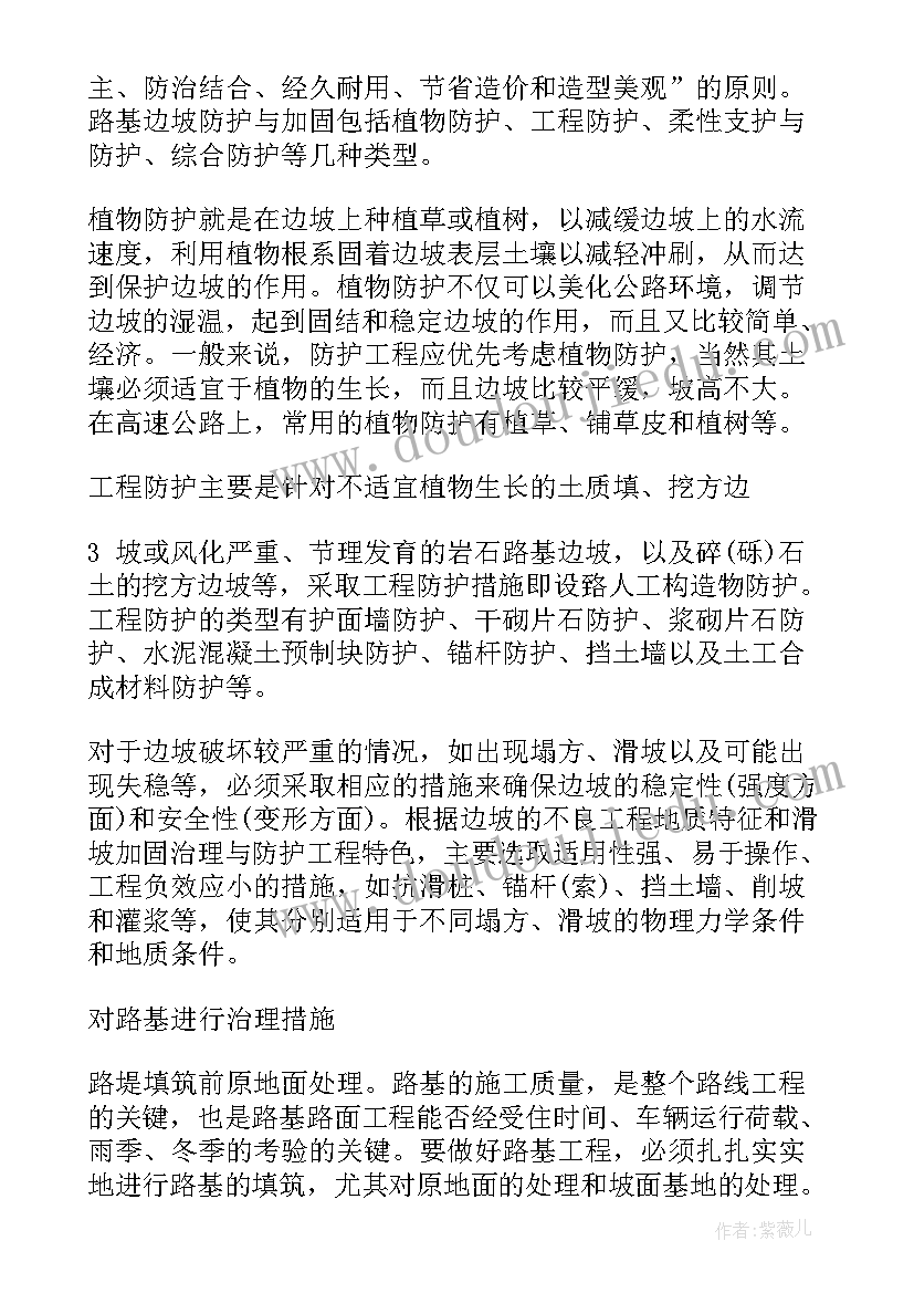 2023年青少年整治工作总结(优秀7篇)