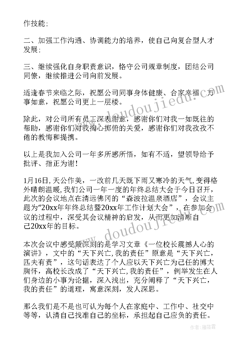 最新书法课的教学反思(优秀5篇)