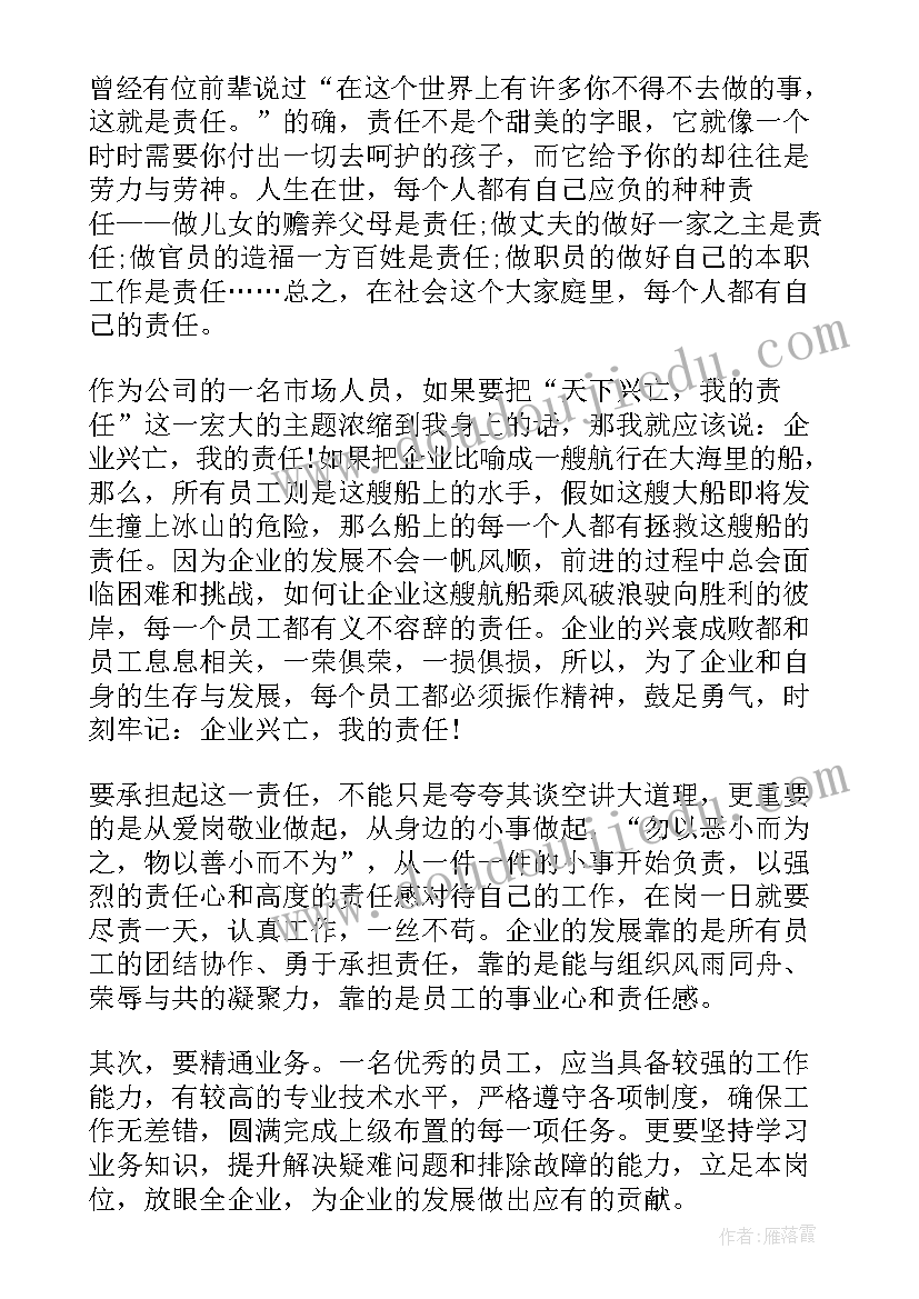 最新书法课的教学反思(优秀5篇)