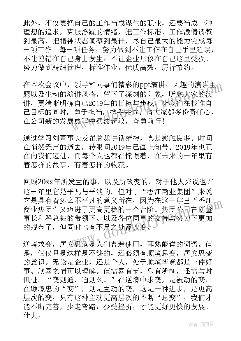 最新书法课的教学反思(优秀5篇)