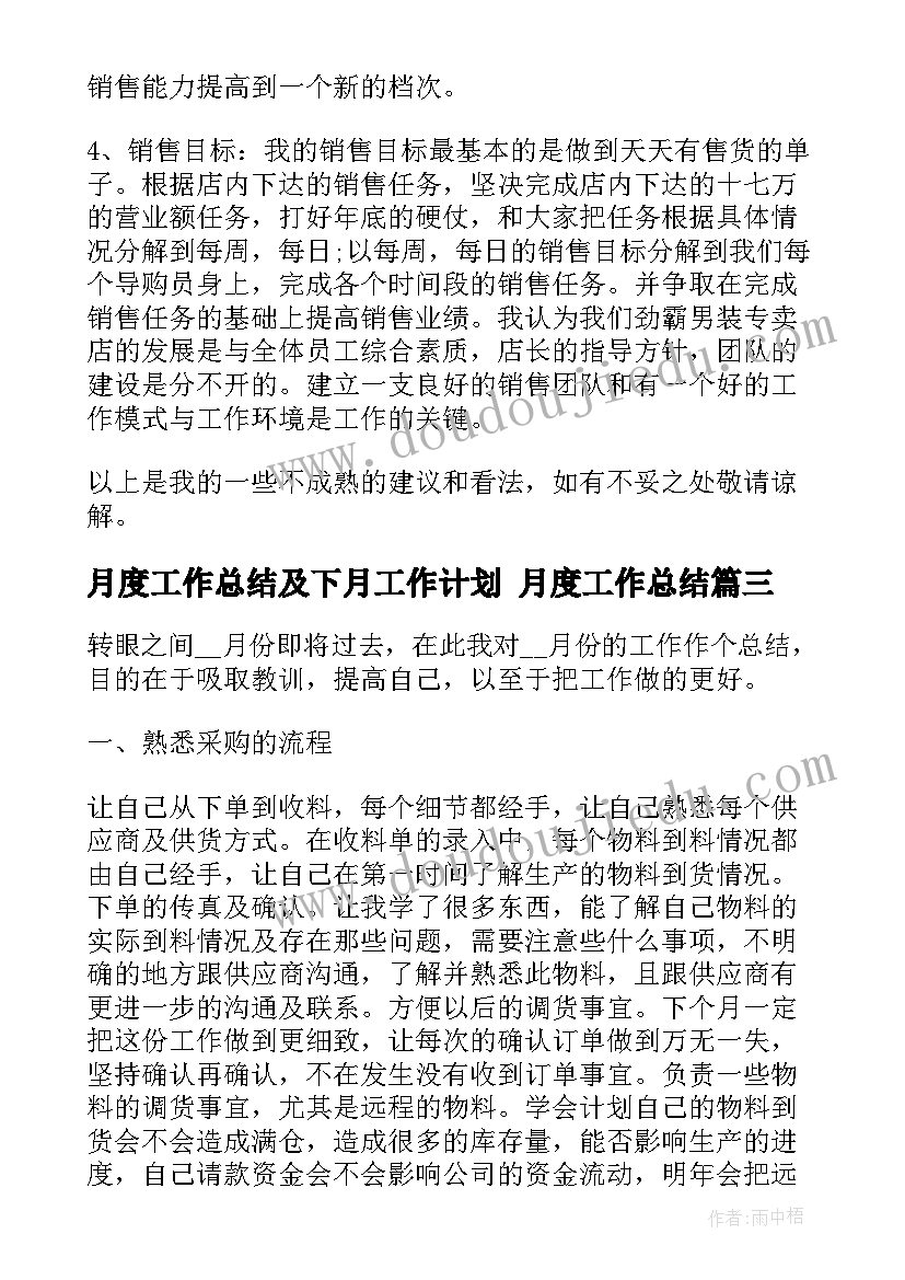 最新活动心得万能(通用5篇)