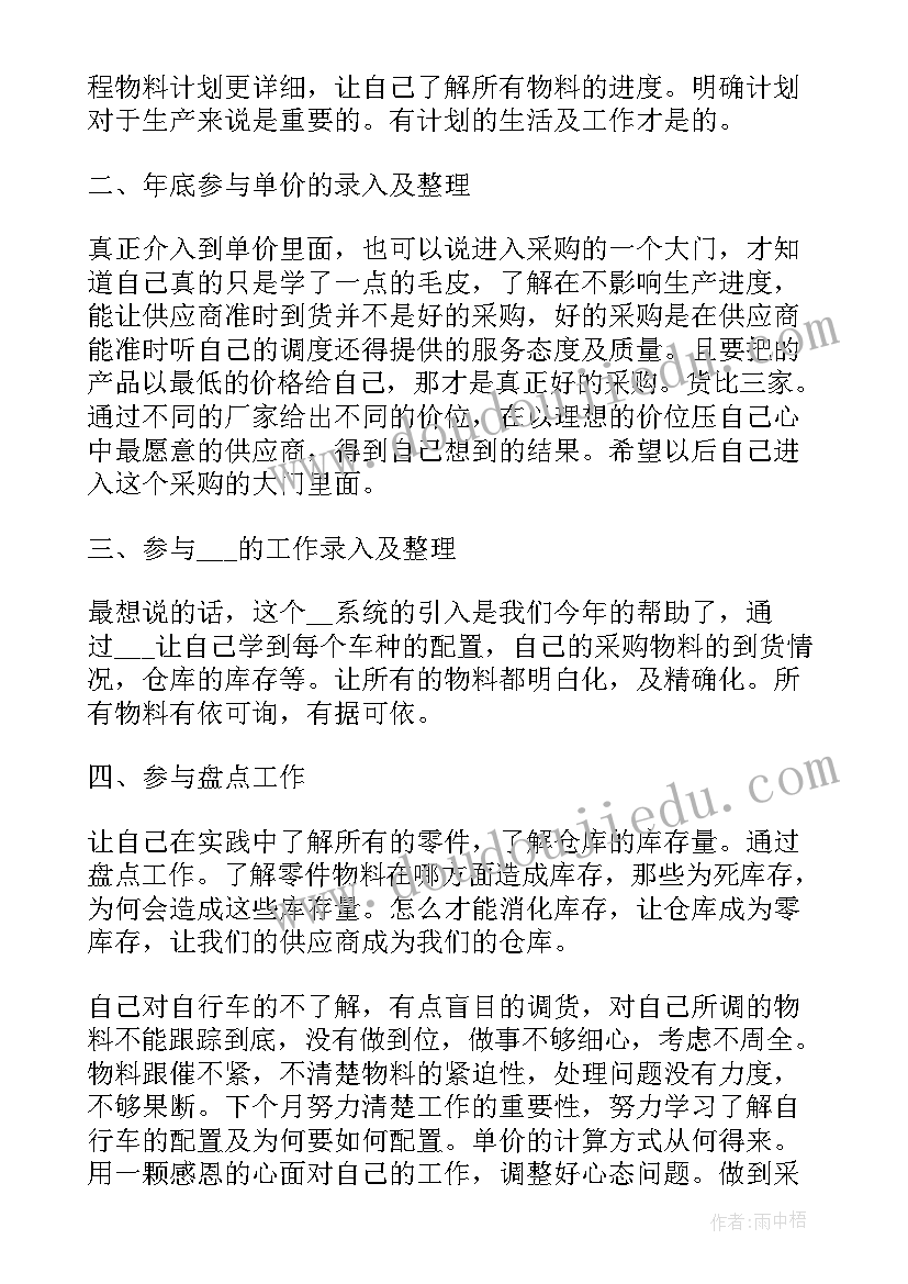 最新活动心得万能(通用5篇)