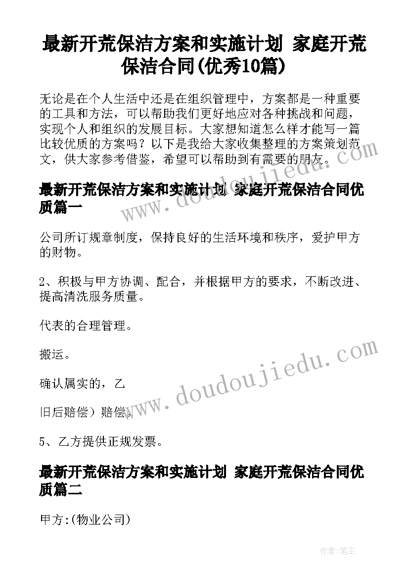 小班美术泡泡画教案反思 小班美术教案及教学反思(通用5篇)