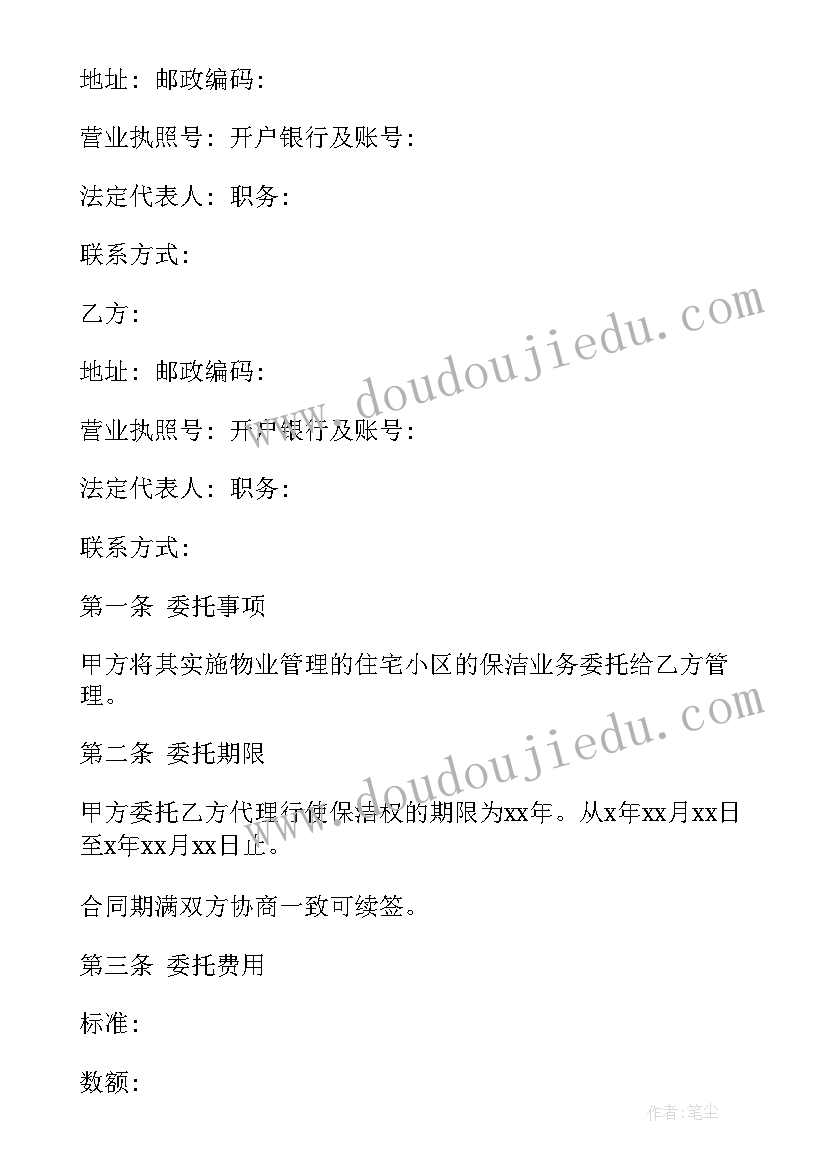 小班美术泡泡画教案反思 小班美术教案及教学反思(通用5篇)