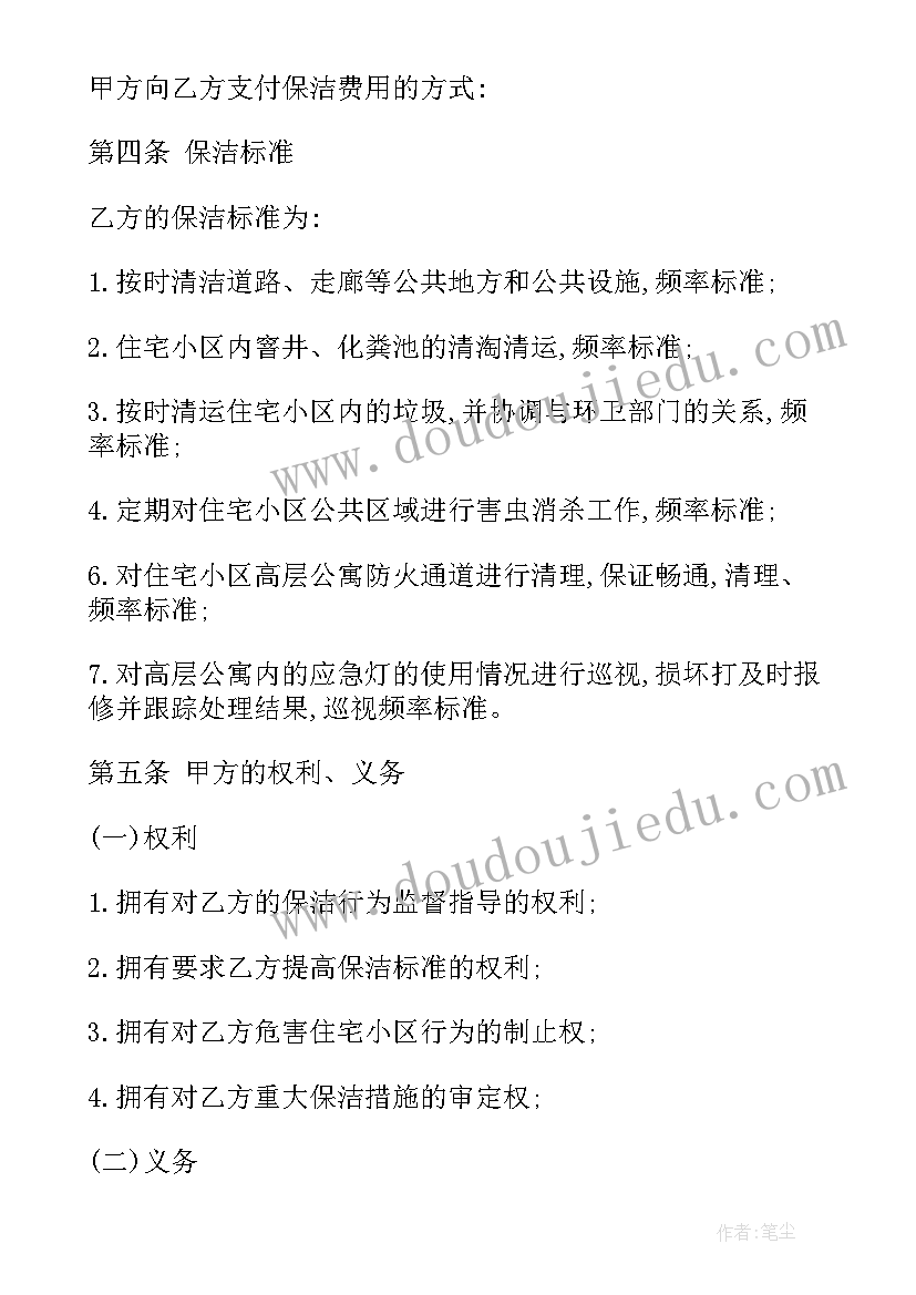 小班美术泡泡画教案反思 小班美术教案及教学反思(通用5篇)