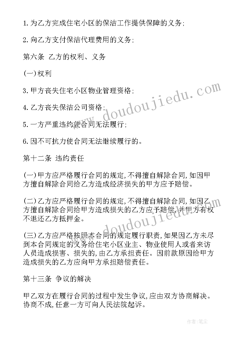 小班美术泡泡画教案反思 小班美术教案及教学反思(通用5篇)