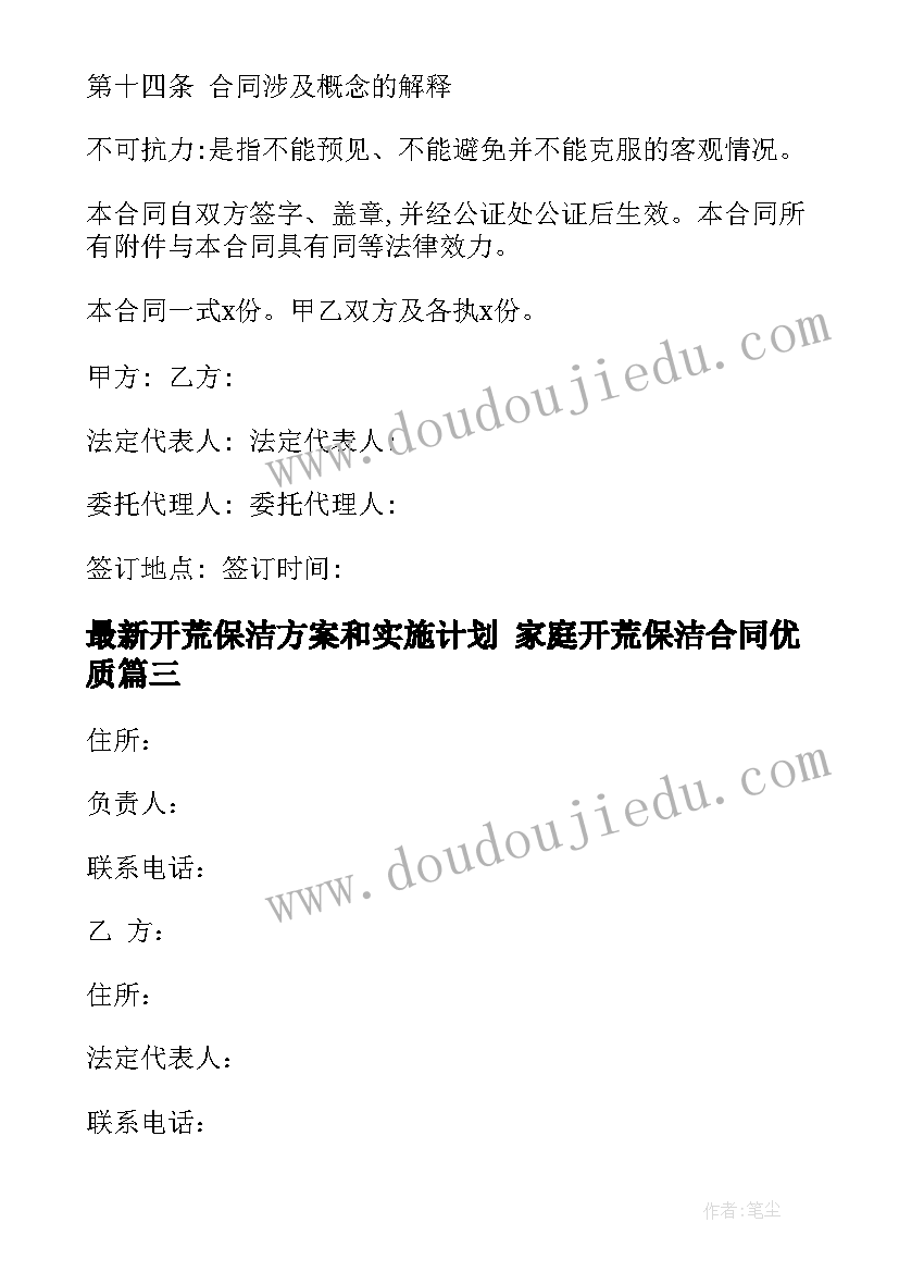 小班美术泡泡画教案反思 小班美术教案及教学反思(通用5篇)