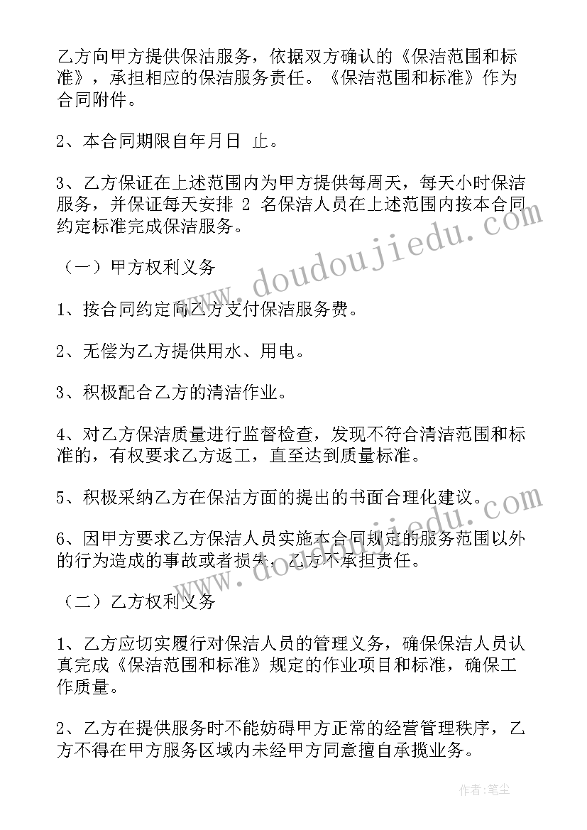 小班美术泡泡画教案反思 小班美术教案及教学反思(通用5篇)