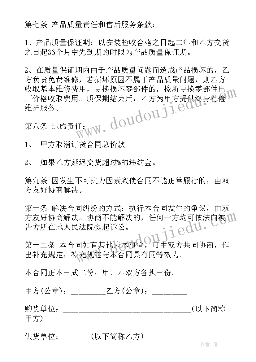 述职述廉报告德能勤绩廉五个方面 述职述廉报告述职述廉报告(优秀7篇)