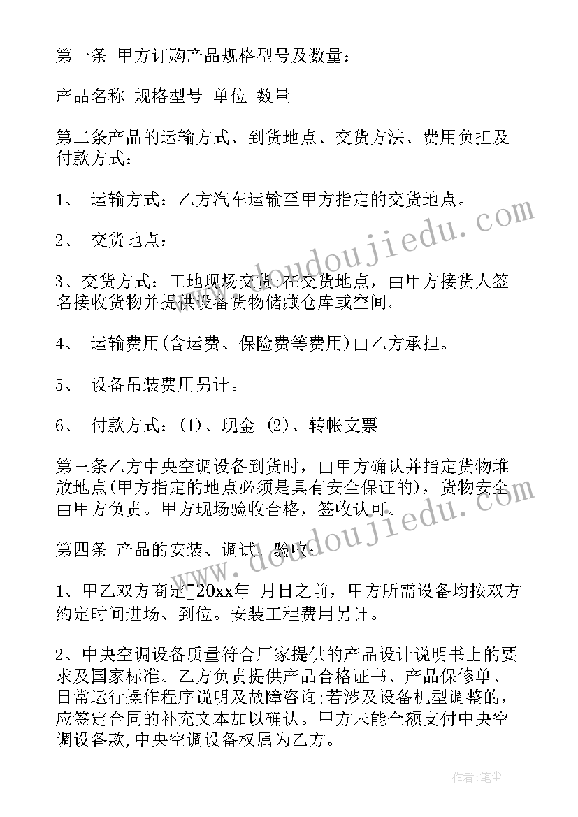 述职述廉报告德能勤绩廉五个方面 述职述廉报告述职述廉报告(优秀7篇)