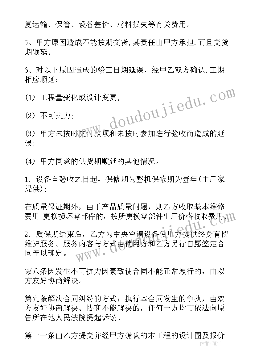 述职述廉报告德能勤绩廉五个方面 述职述廉报告述职述廉报告(优秀7篇)