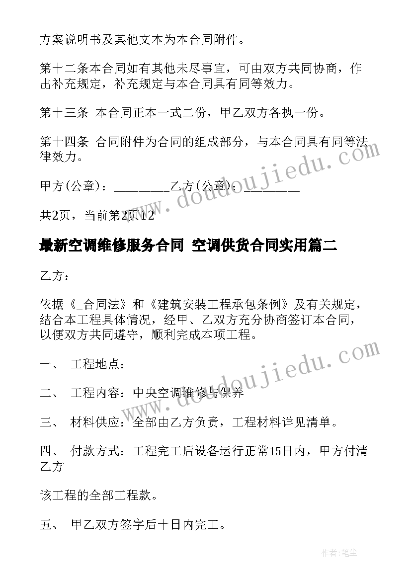 述职述廉报告德能勤绩廉五个方面 述职述廉报告述职述廉报告(优秀7篇)