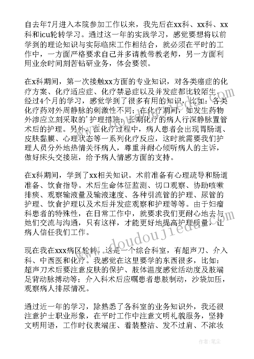 2023年保障伙食部队战斗力生成有何意义 部队伙食保障技巧心得体会(实用5篇)