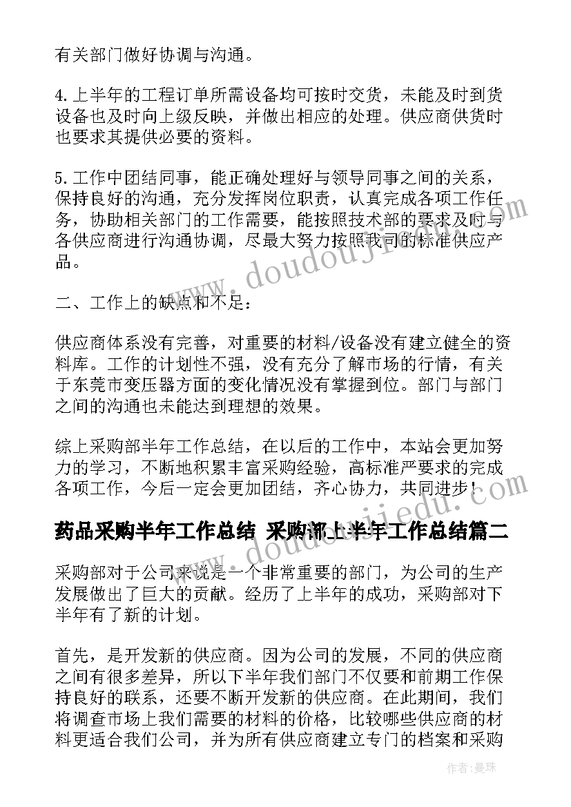 2023年暑假防溺水活动方案设计 防溺水活动方案(精选8篇)