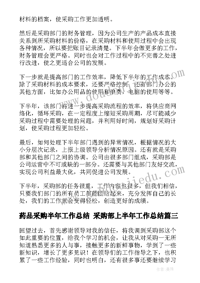 2023年暑假防溺水活动方案设计 防溺水活动方案(精选8篇)