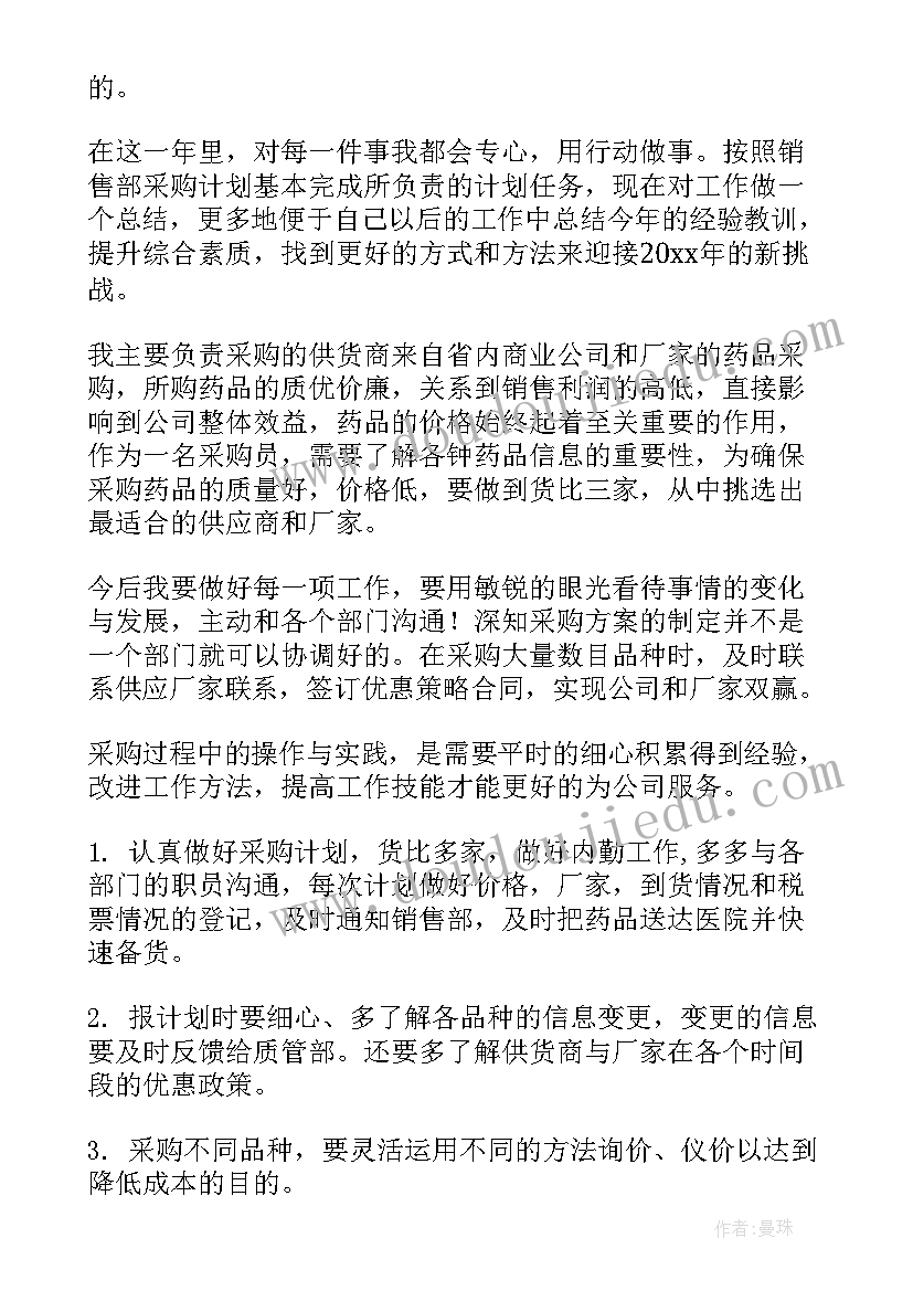 2023年暑假防溺水活动方案设计 防溺水活动方案(精选8篇)