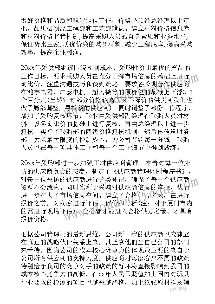 2023年暑假防溺水活动方案设计 防溺水活动方案(精选8篇)