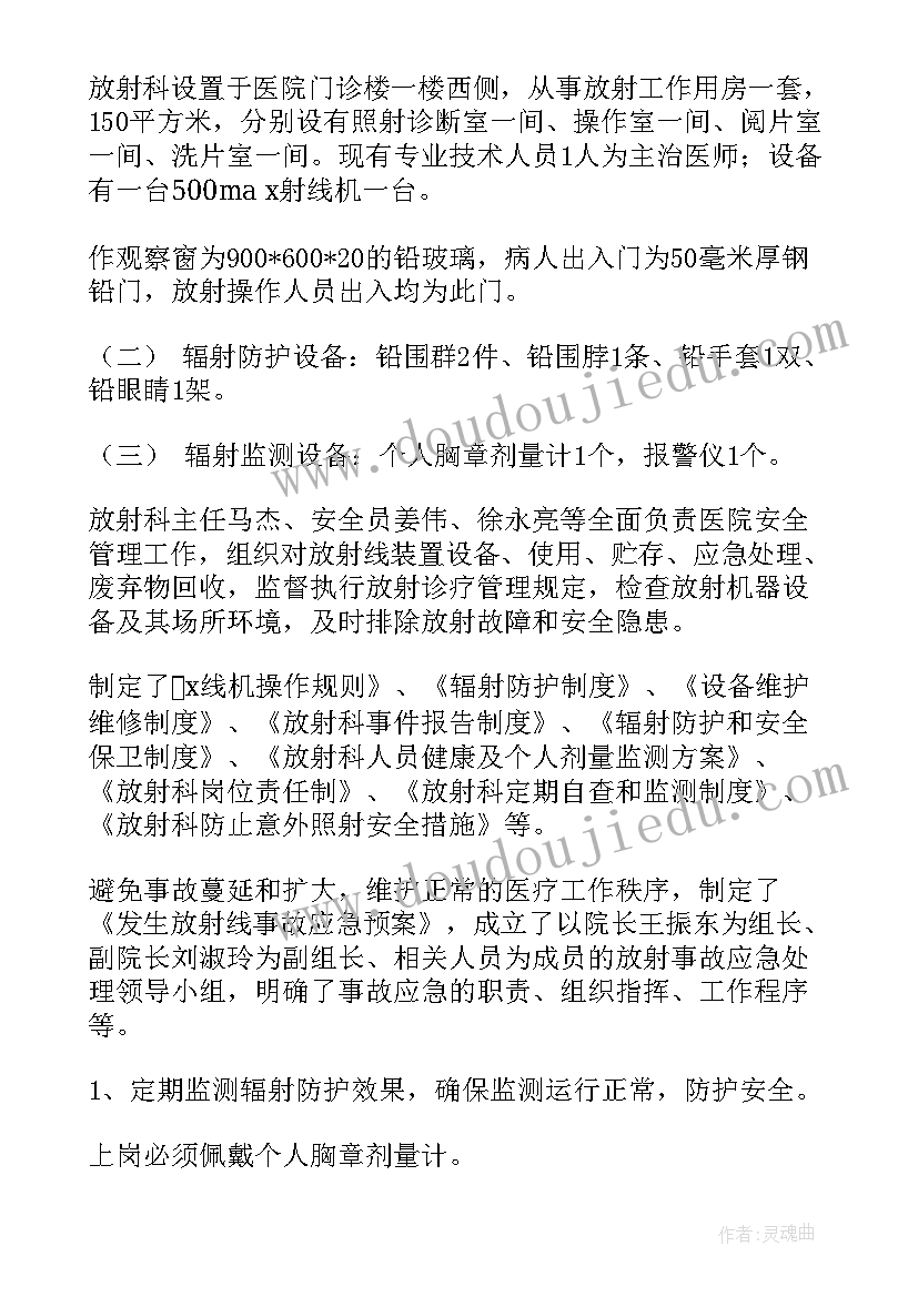 最新整形医院个人工作总结(大全6篇)