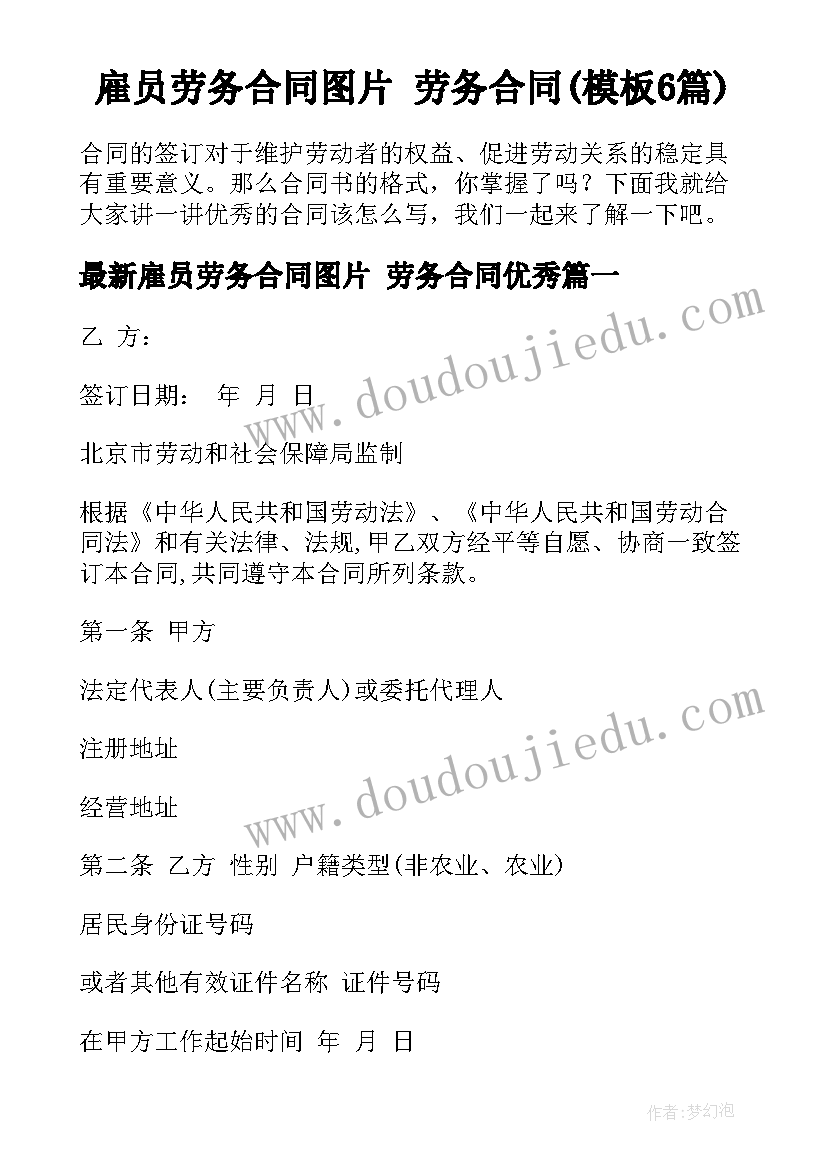 2023年护士的演讲稿集合文案 护士节演讲稿集合(汇总5篇)